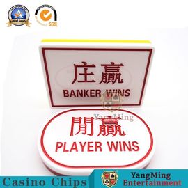 kaufen Haltbare Bakkarat-Markierungen gravierten roten und gelben Farbspieler/Banker Wins Baccarat Button Online-Herstellung