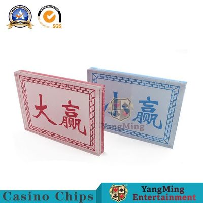 kaufen Spitze-Siebdruck-Vorhänge, die Karten Texas Hold sie wetten, Bao Board Game zu würfeln Online-Herstellung
