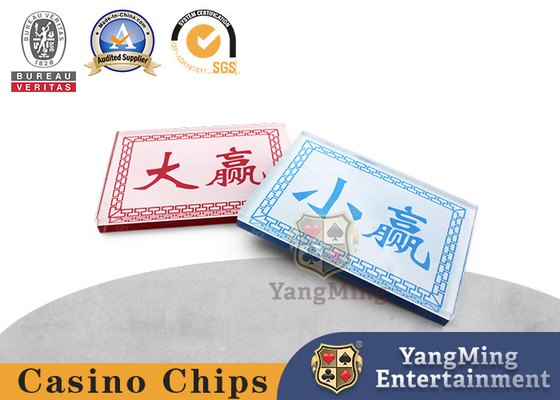 kaufen Plastikgewohnheits-sic BO-Acrylkasino-Banker Chip Online-Herstellung