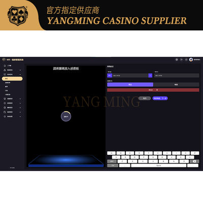 Professionelles Casino-Management-System SIM-Abrechnungs-Management-System für Casino-Unterhaltungseinrichtungen