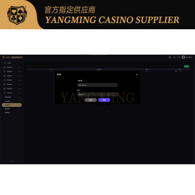 Internationales Casino System SIM Buchhaltungs- und Managementsystem für Casino-Unterhaltung
