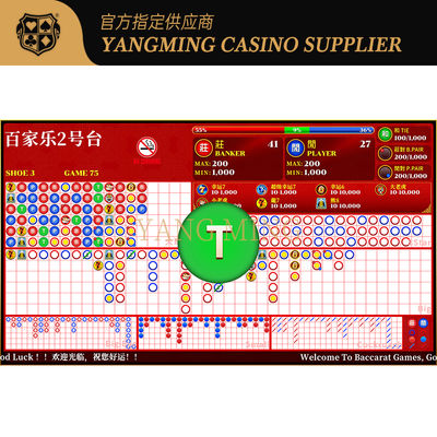 Verbessertes Baccarat-Roadmap-Anzeigesystem V2 für professionelle Casino-Tische