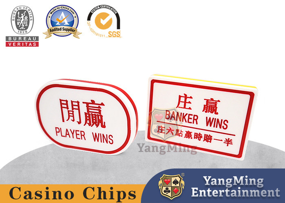 Rot und Gelb Zhuang Xian Board Casino Custom Acrylic geschnitzte Baccarat Tischknopf